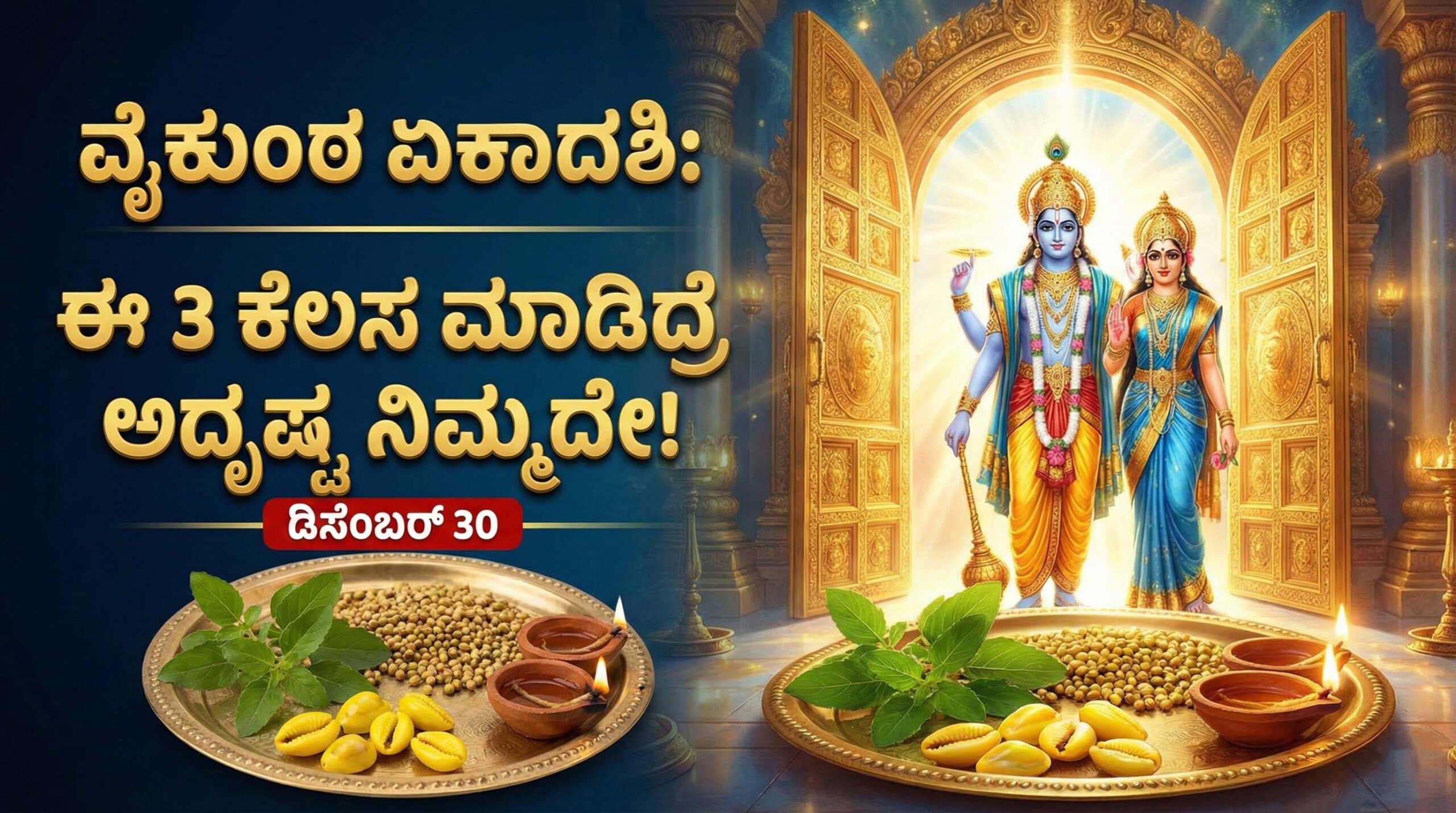 Gemini Generated Image 967dgq967dgq967d copy scaled