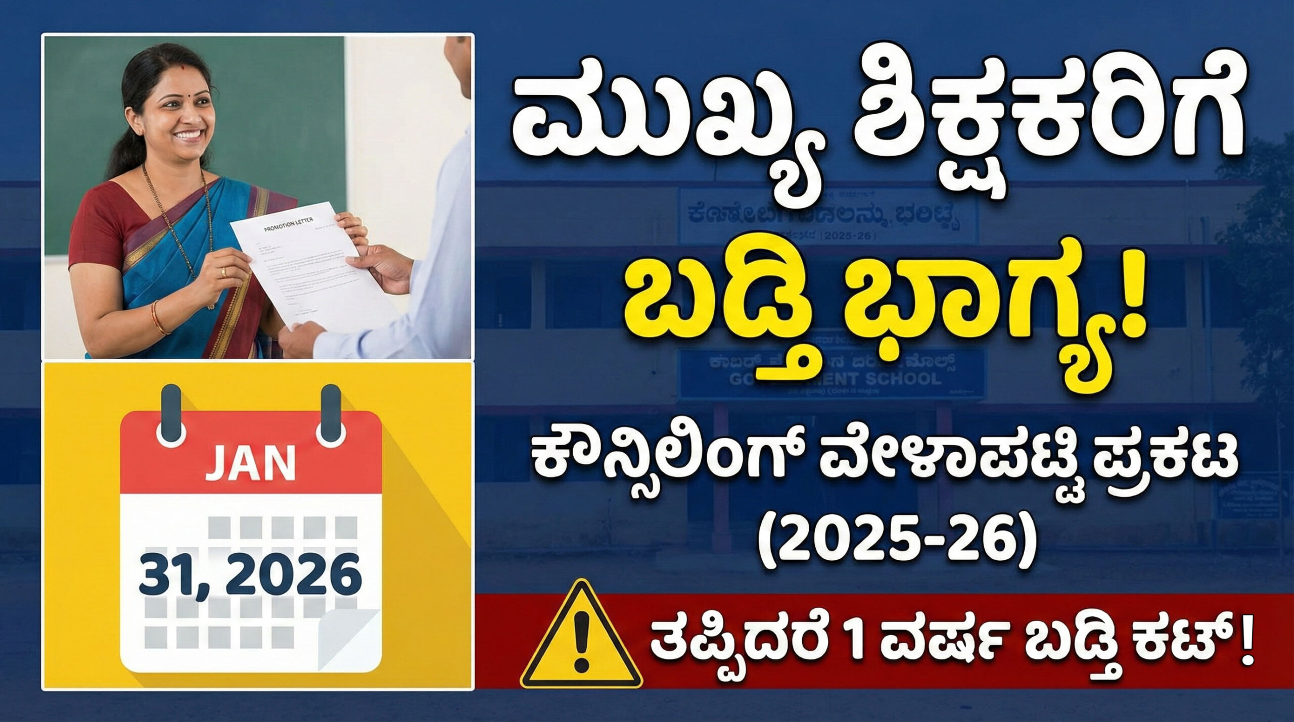 Gemini Generated Image 9qcxxf9qcxxf9qcx copy scaled