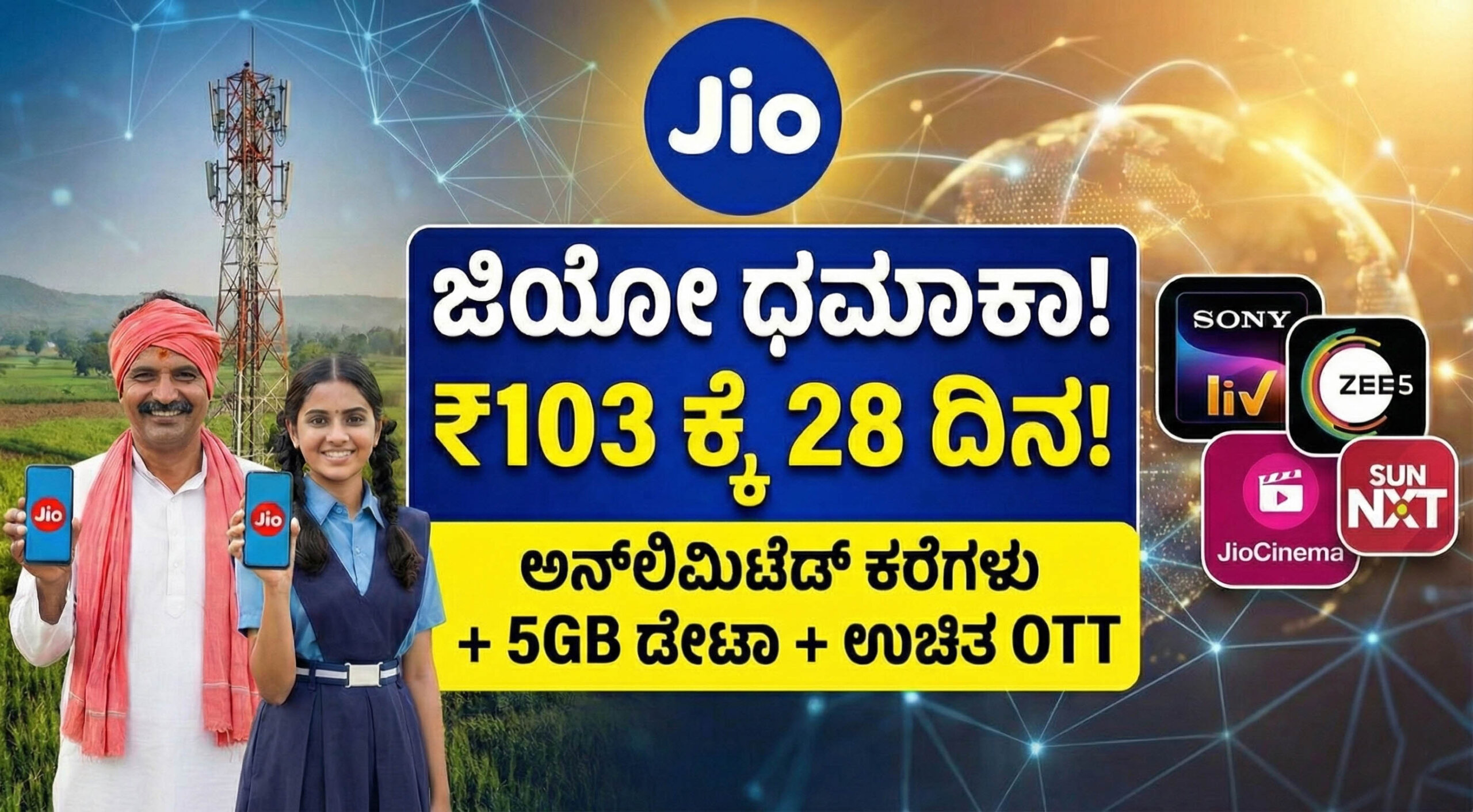 Gemini Generated Image a6qnh9a6qnh9a6qn copy scaled