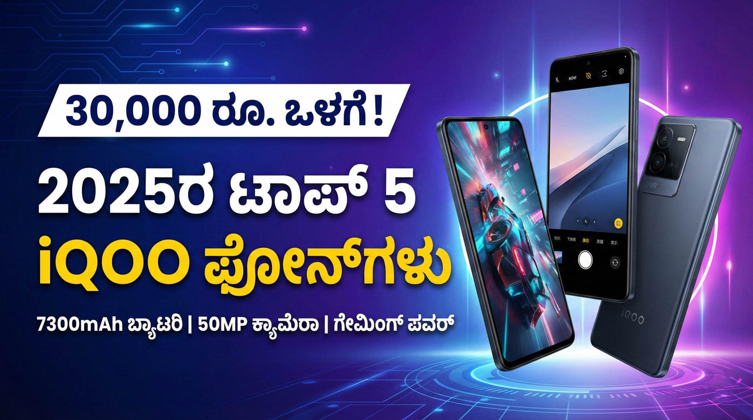 Gemini Generated Image c7l4i9c7l4i9c7l4 copy scaled