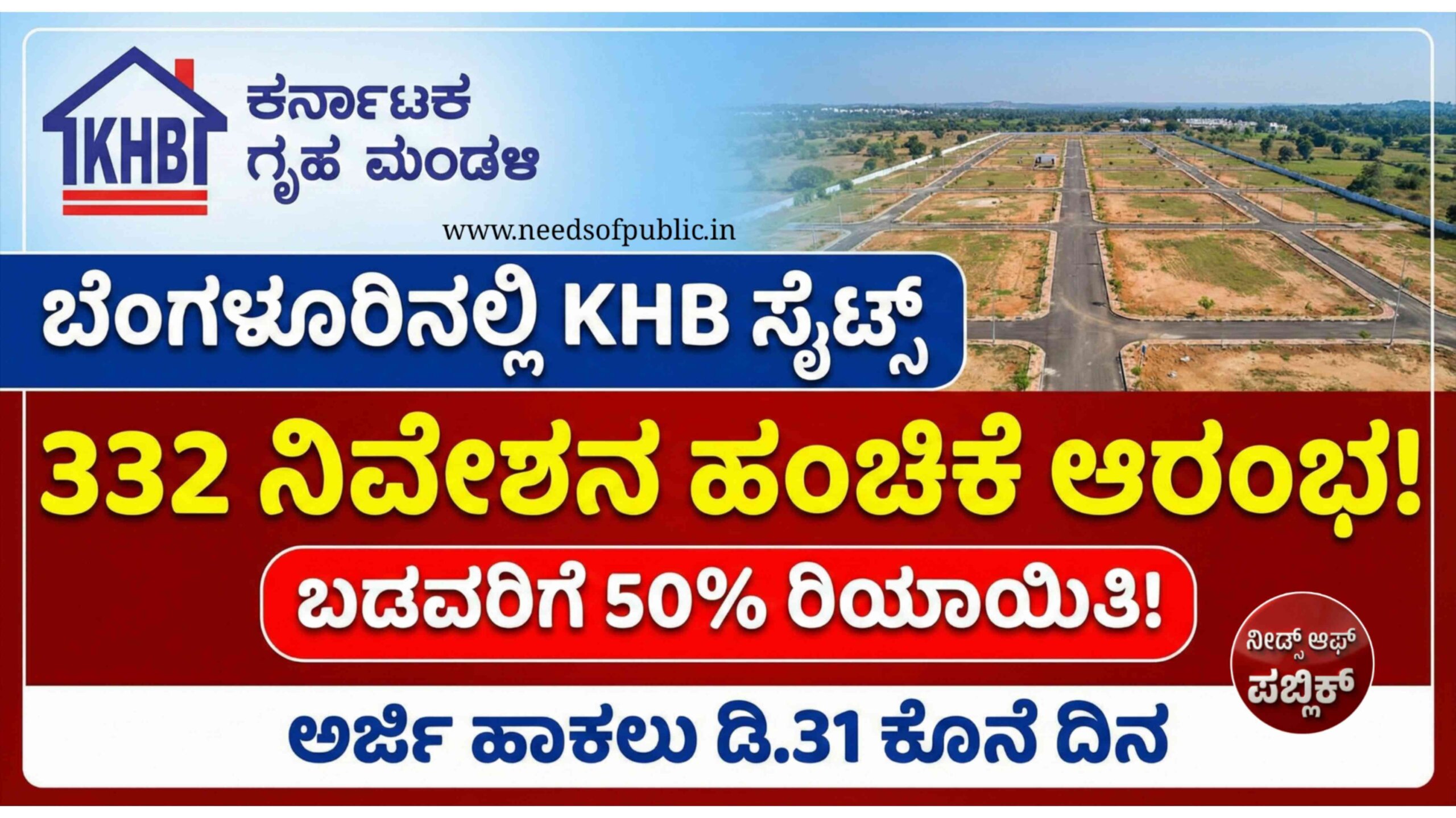 KHB Site Allotment scaled