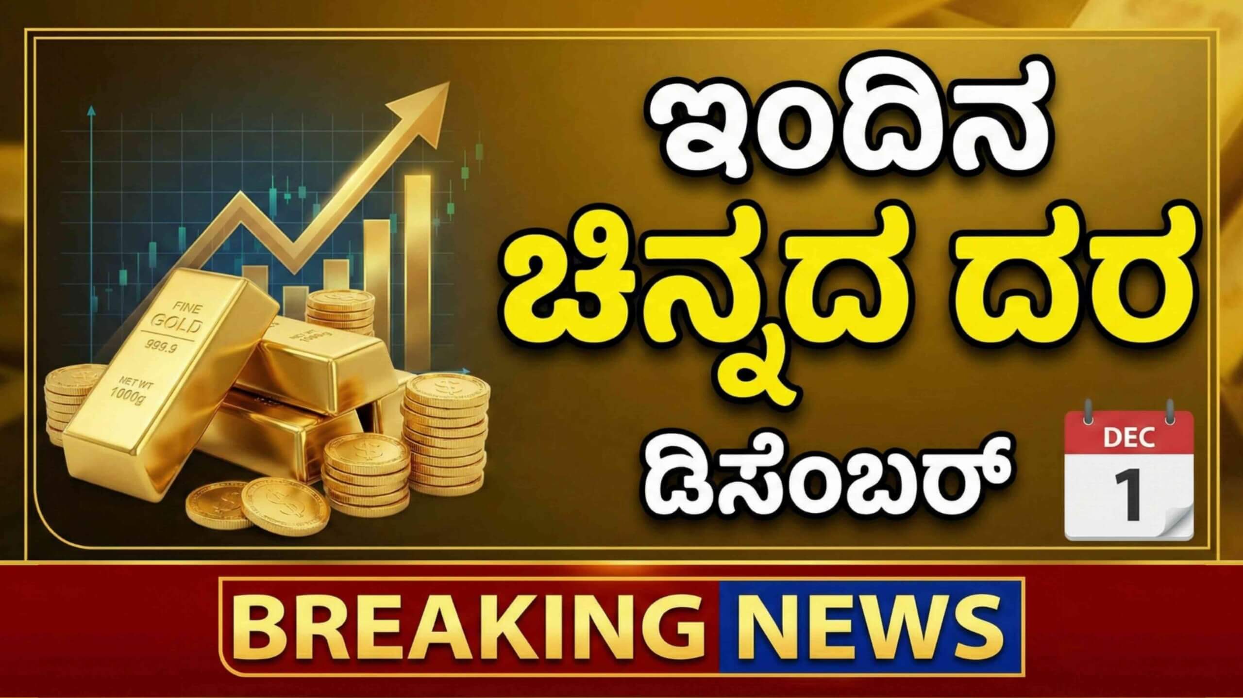 Picsart 25 12 01 00 02 47 087 scaled