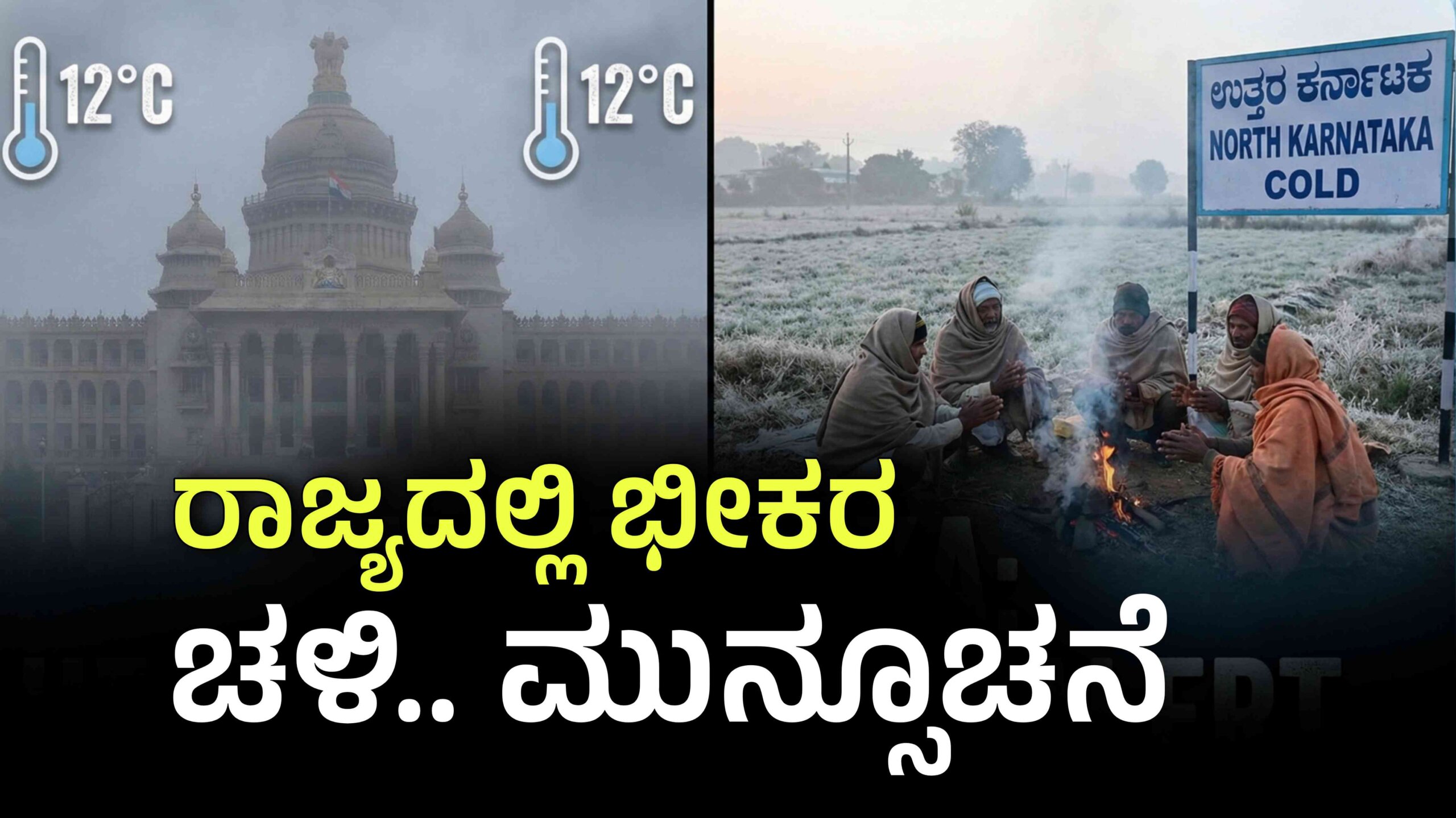 Picsart 25 12 07 18 19 02 0201 scaled