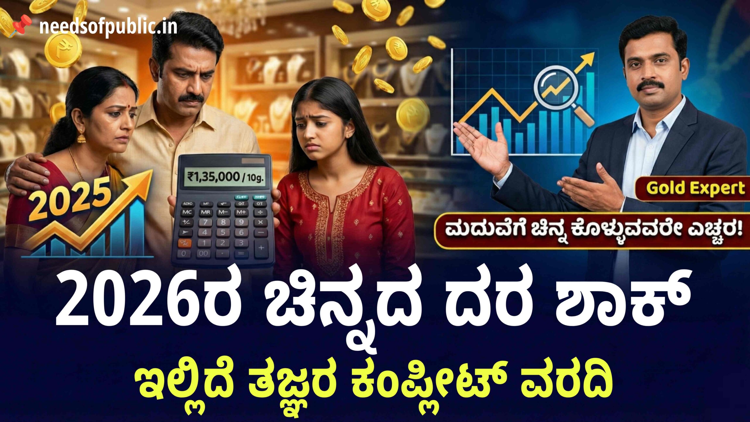 Picsart 25 12 22 12 57 04 059 scaled