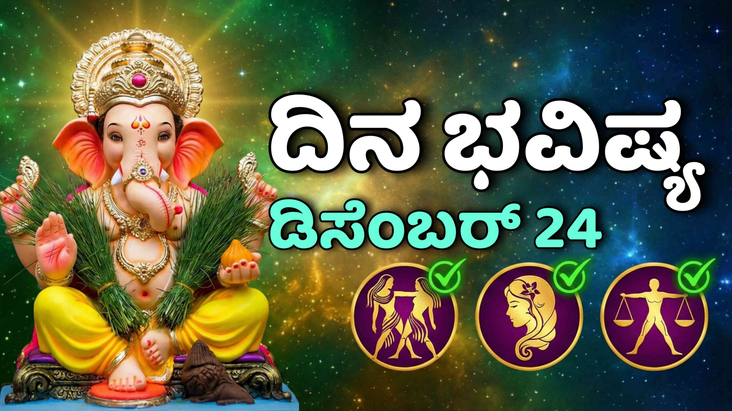 Picsart 25 12 23 20 23 30 430 scaled