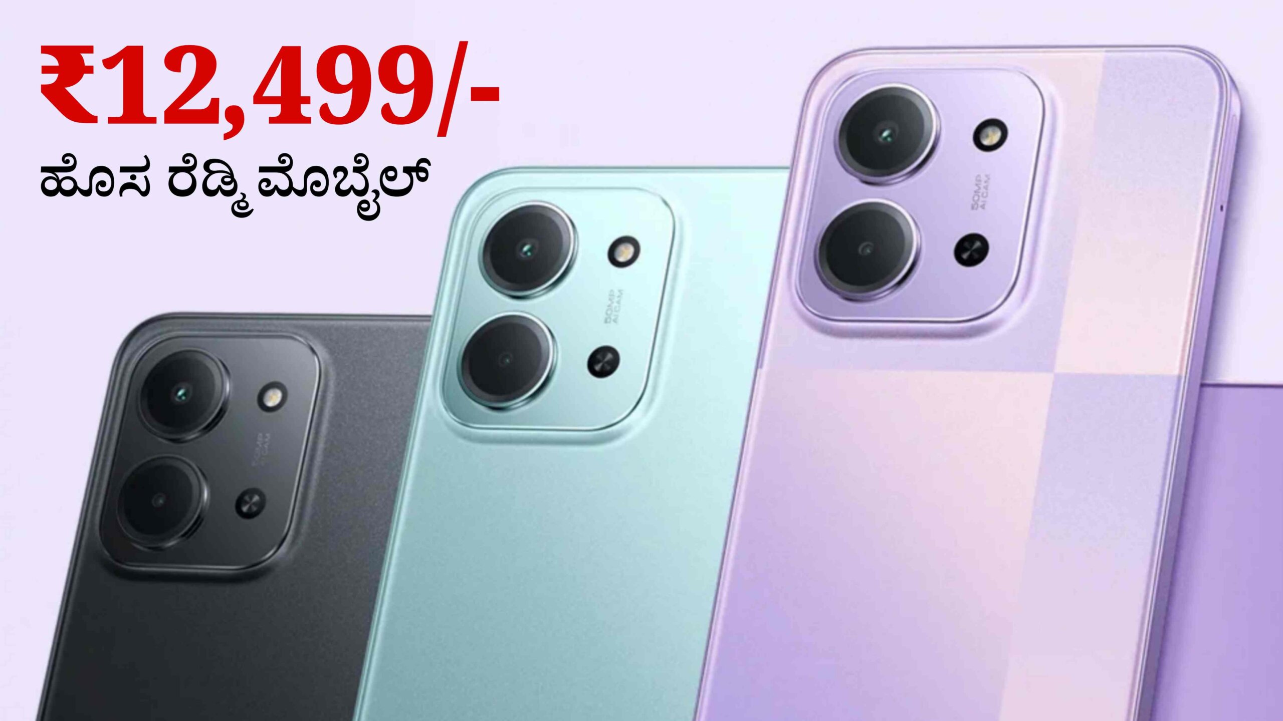 Redmi 15C 5G mobile scaled