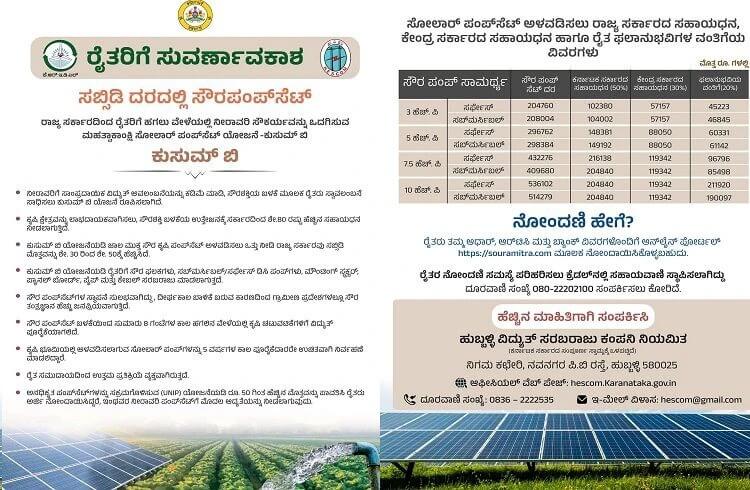 WhatsApp Image 2025 12 01 at 12.25.28 PM