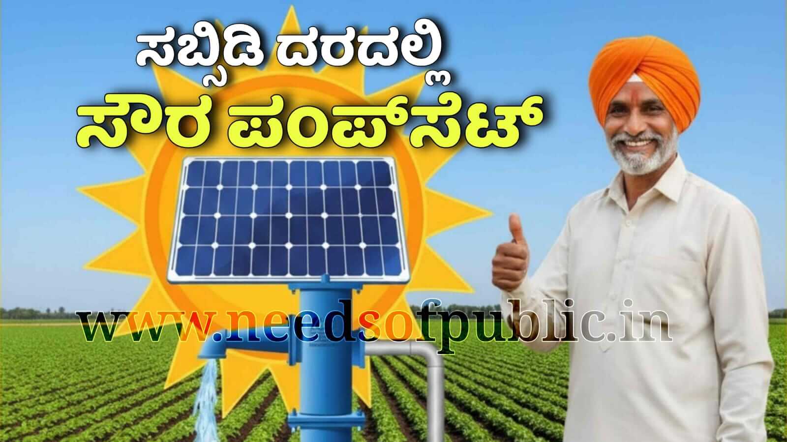 WhatsApp Image 2025 12 01 at 12.32.21 PM