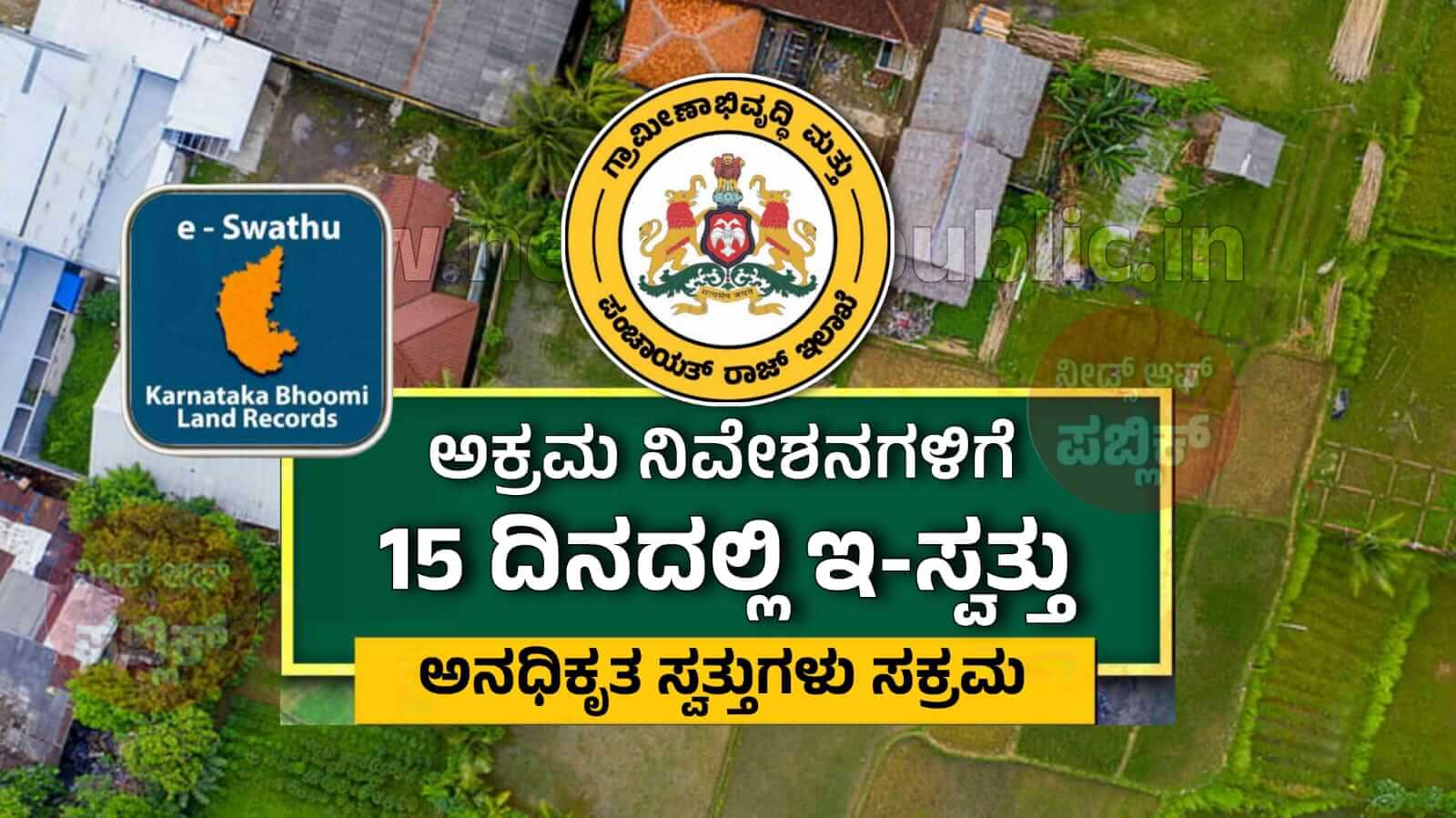 WhatsApp Image 2025 12 01 at 3.40.01 PM