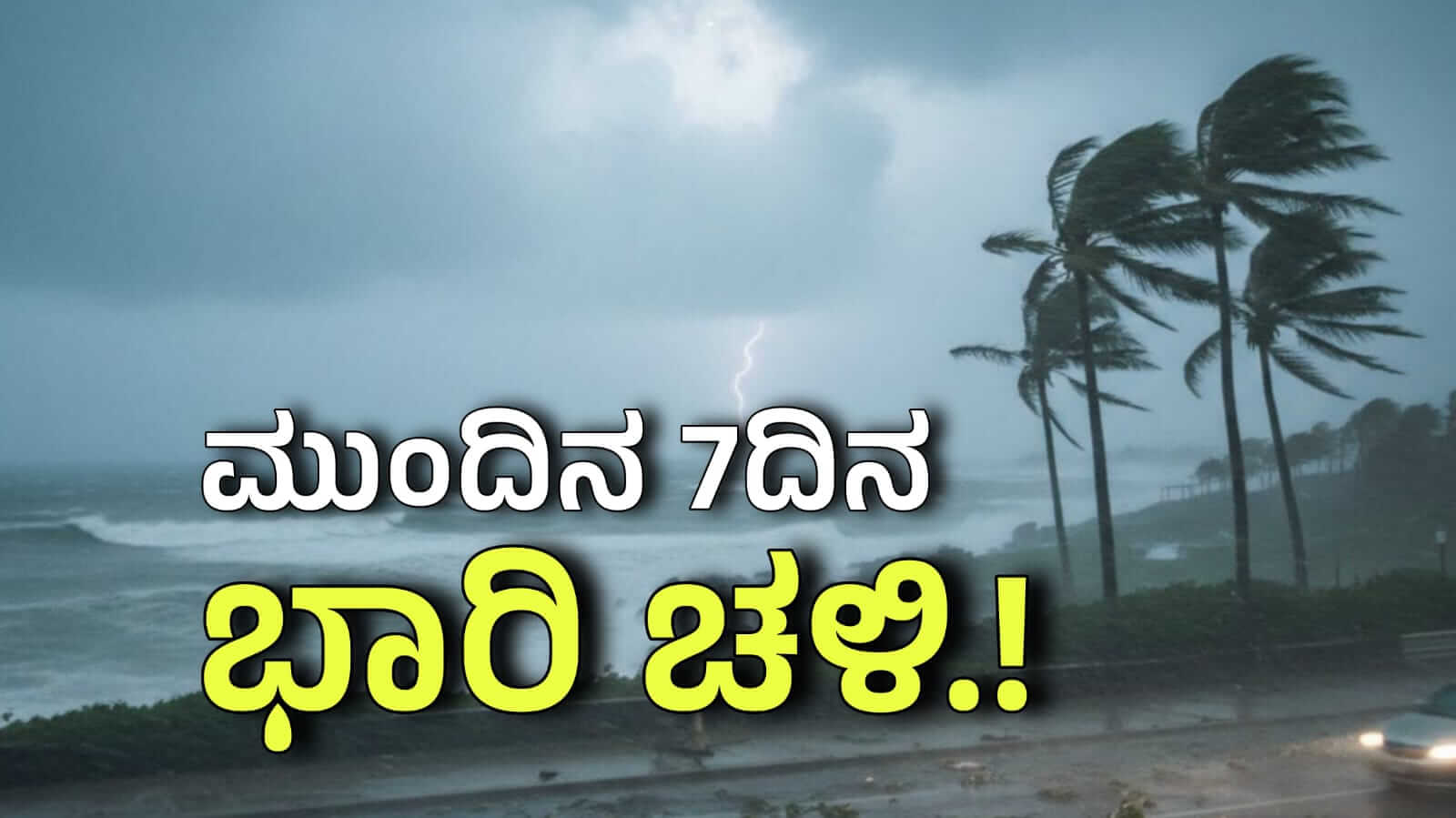 WhatsApp Image 2025 12 01 at 7.15.58 PM