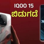 WhatsApp Image 2025 12 01 at 7.23.56 PM