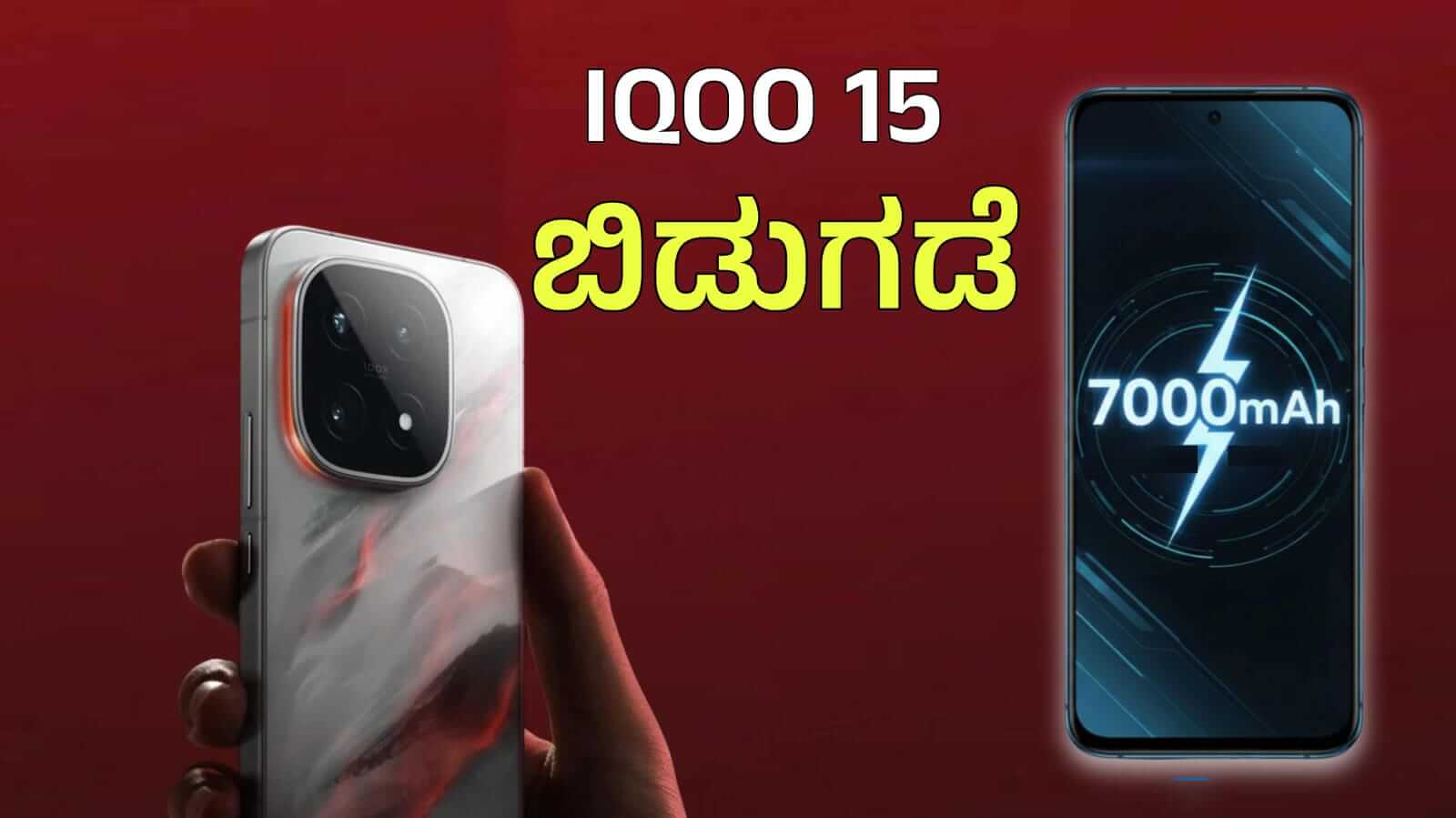 WhatsApp Image 2025 12 01 at 7.23.56 PM