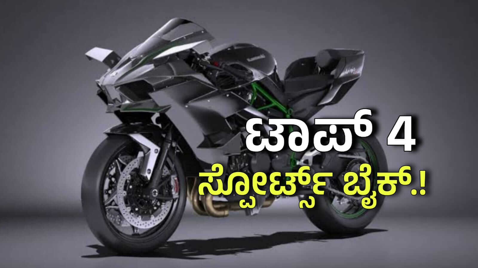 WhatsApp Image 2025 12 01 at 7.33.10 PM