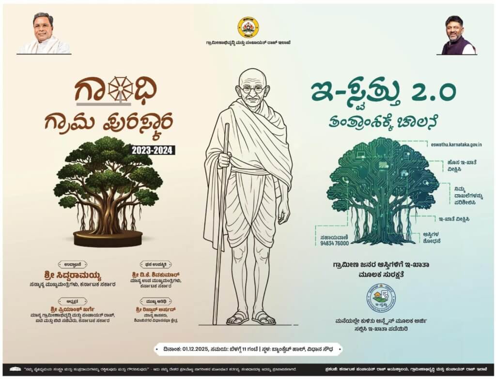 WhatsApp Image 2025 12 02 at 2.24.00 PM