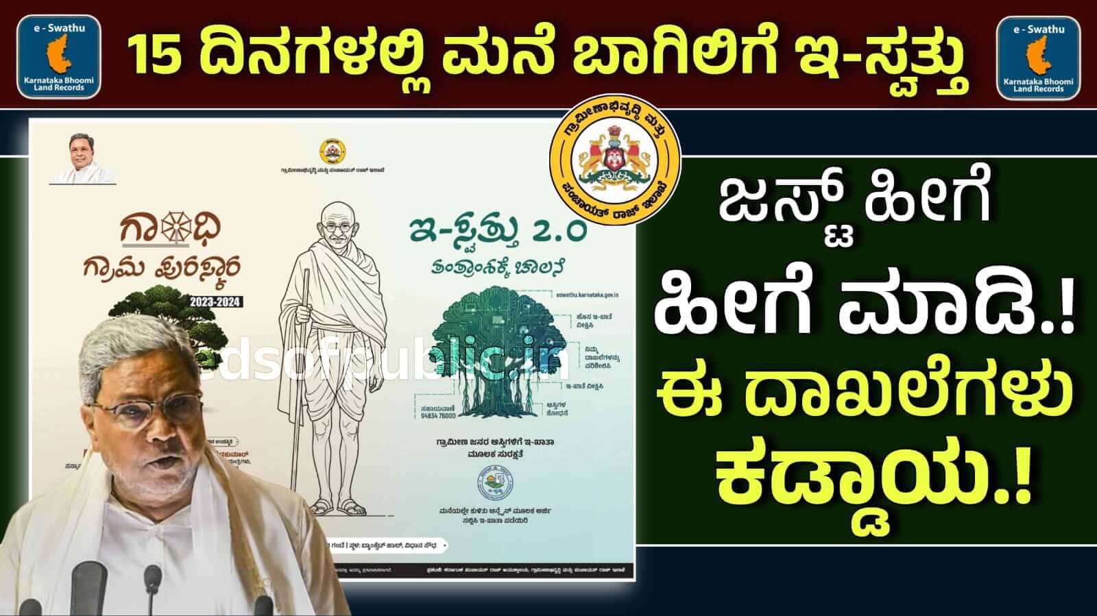 WhatsApp Image 2025 12 02 at 2.40.22 PM