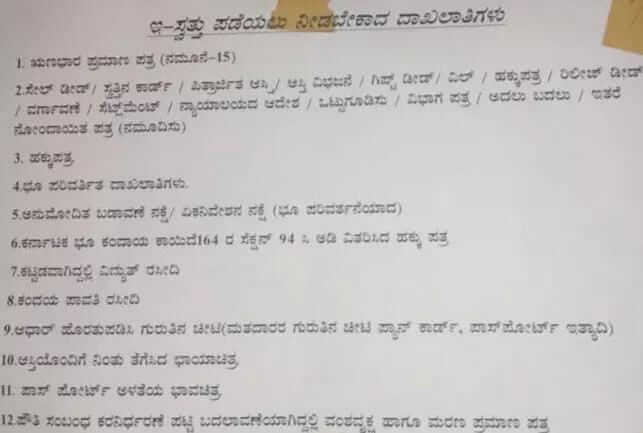 WhatsApp Image 2025 12 02 at 2.43.21 PM