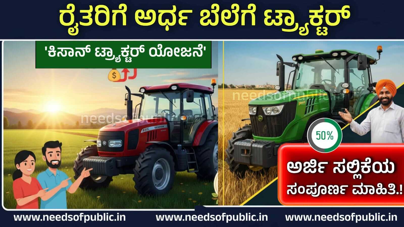 WhatsApp Image 2025 12 02 at 4.28.21 PM