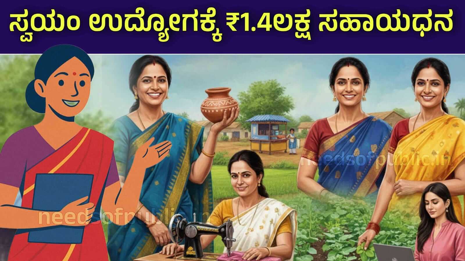 WhatsApp Image 2025 12 02 at 6.04.45 PM