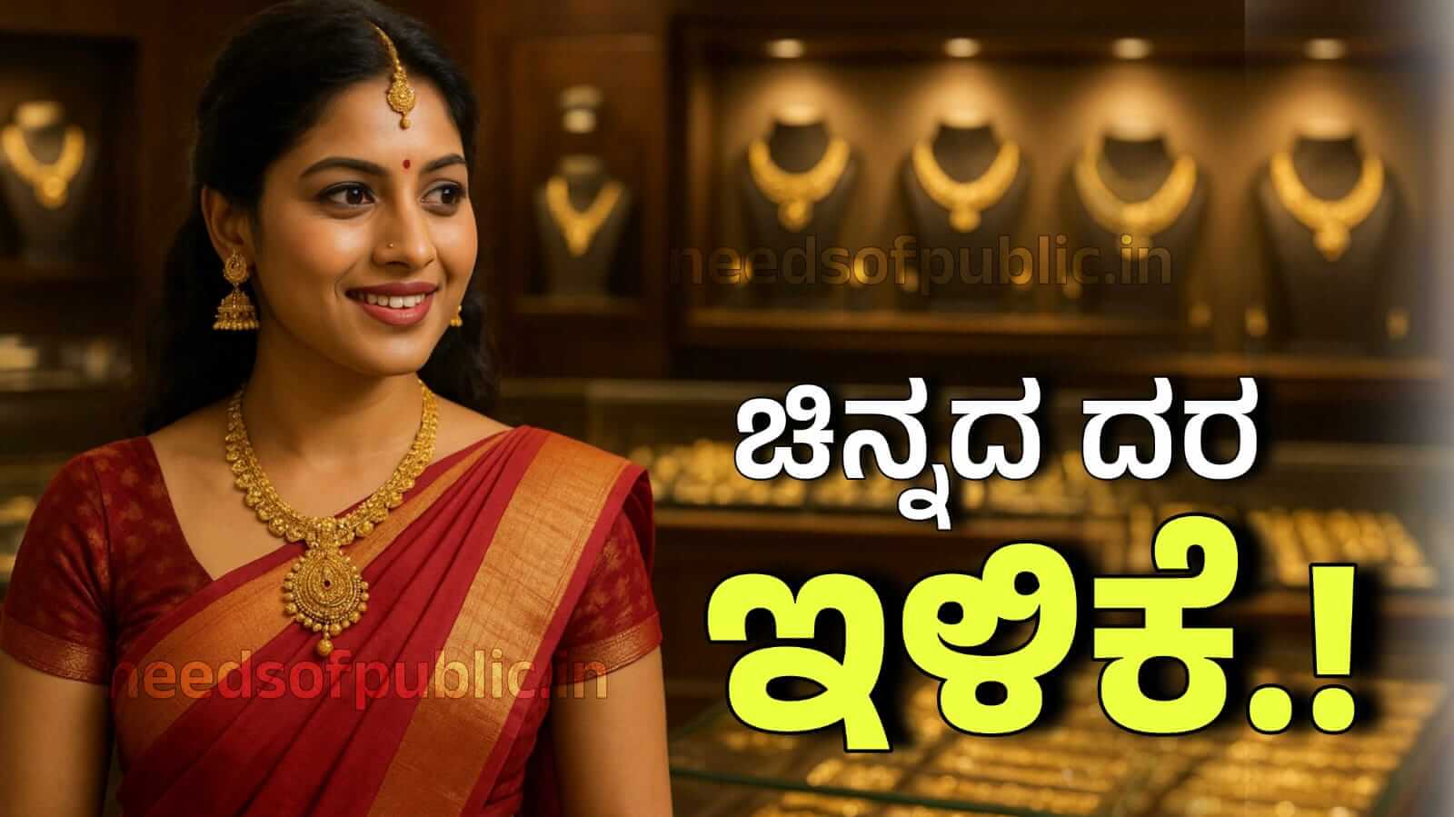 WhatsApp Image 2025 12 02 at 6.27.24 PM