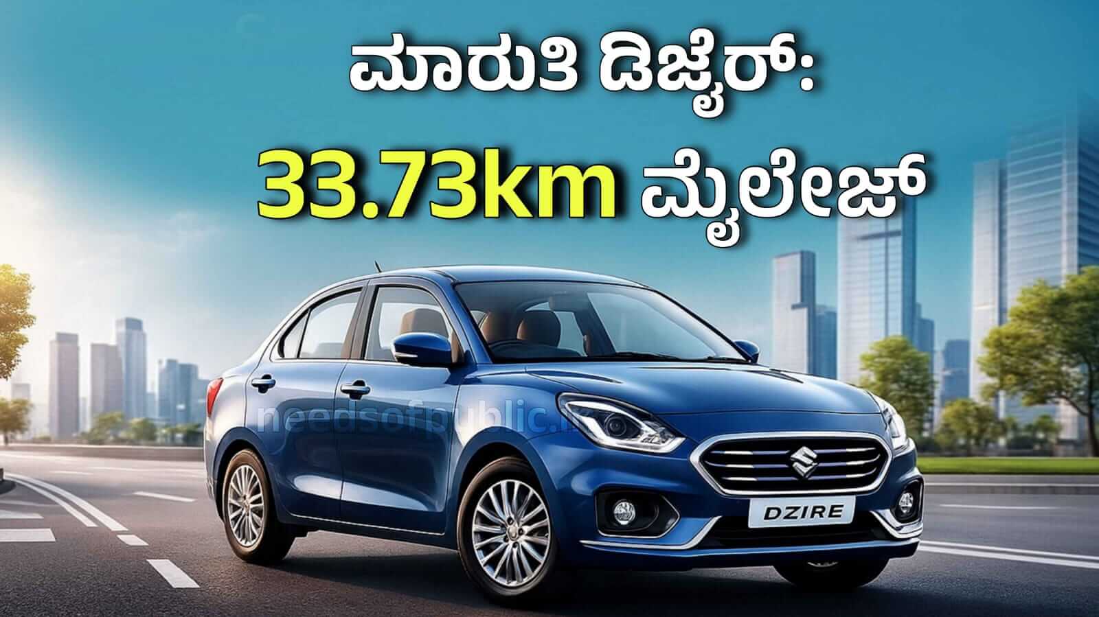 WhatsApp Image 2025 12 02 at 6.54.09 PM