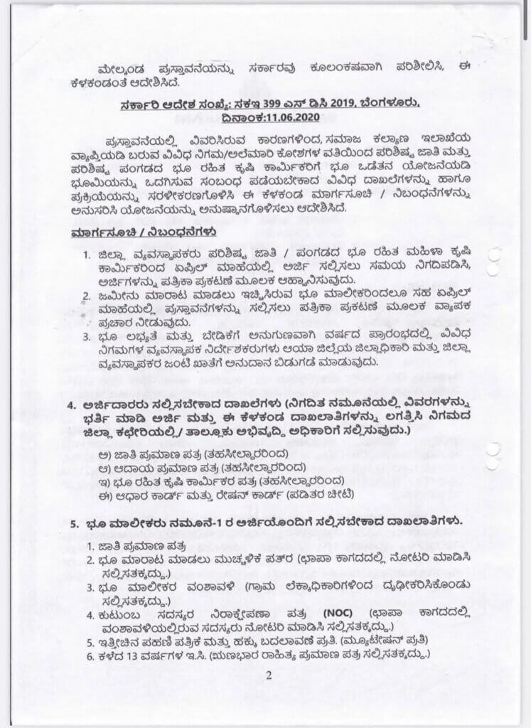 WhatsApp Image 2025 12 03 at 11.41.49 AM 1