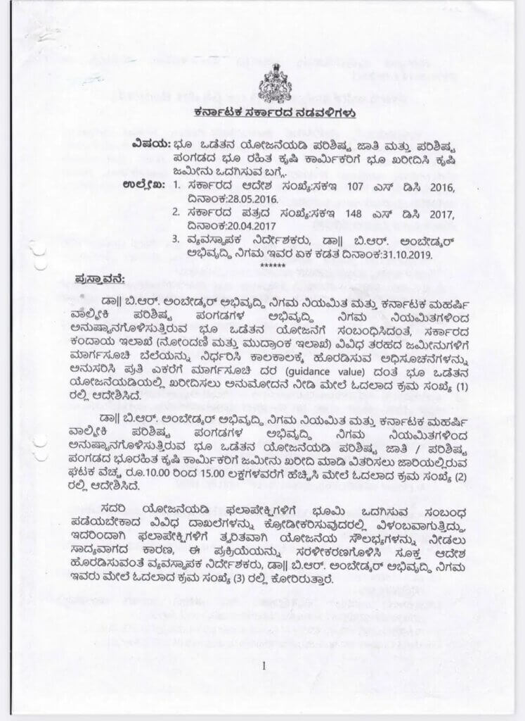 WhatsApp Image 2025 12 03 at 11.41.49 AM