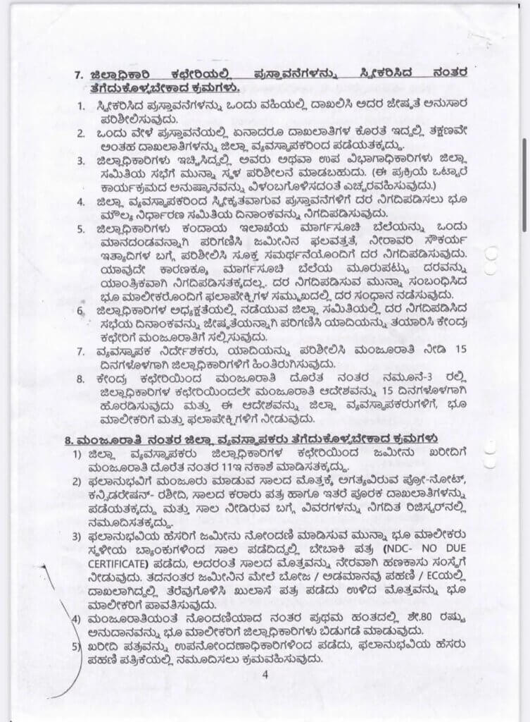 WhatsApp Image 2025 12 03 at 11.41.50 AM 1