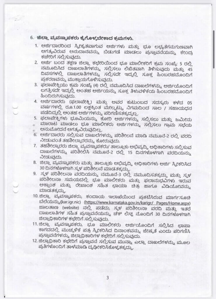 WhatsApp Image 2025 12 03 at 11.41.50 AM