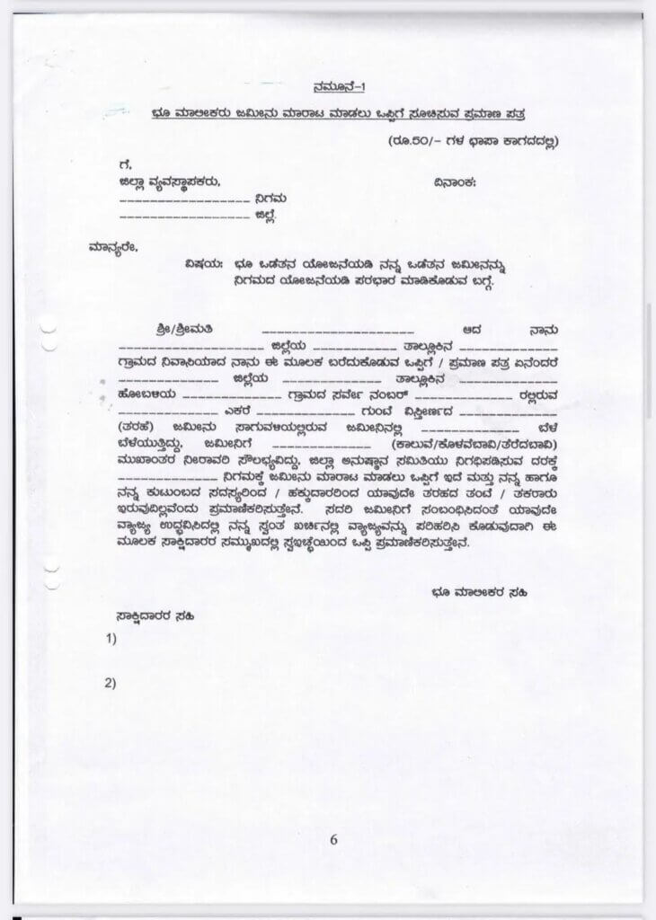 WhatsApp Image 2025 12 03 at 11.41.51 AM