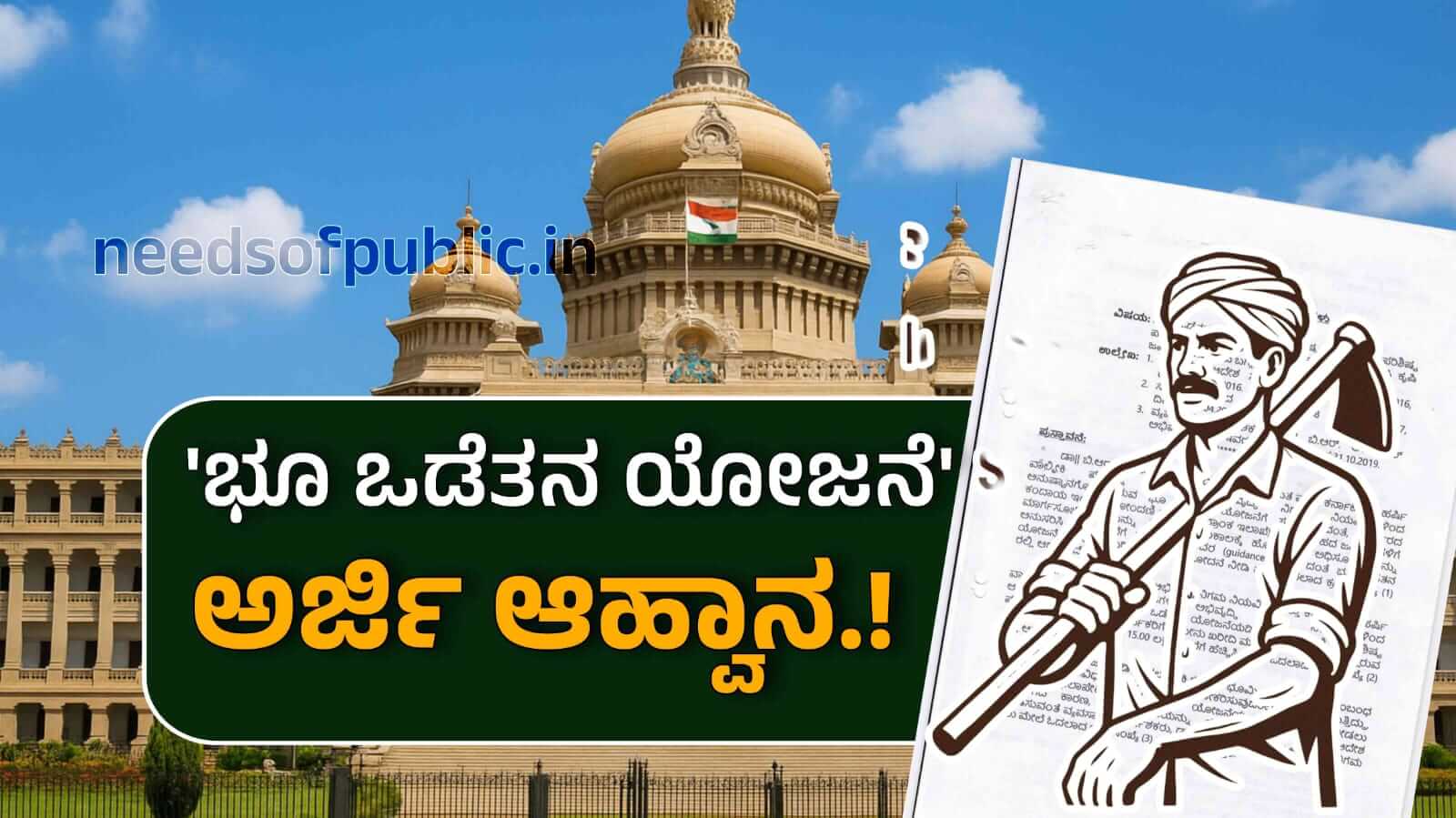 WhatsApp Image 2025 12 03 at 12.18.34 PM