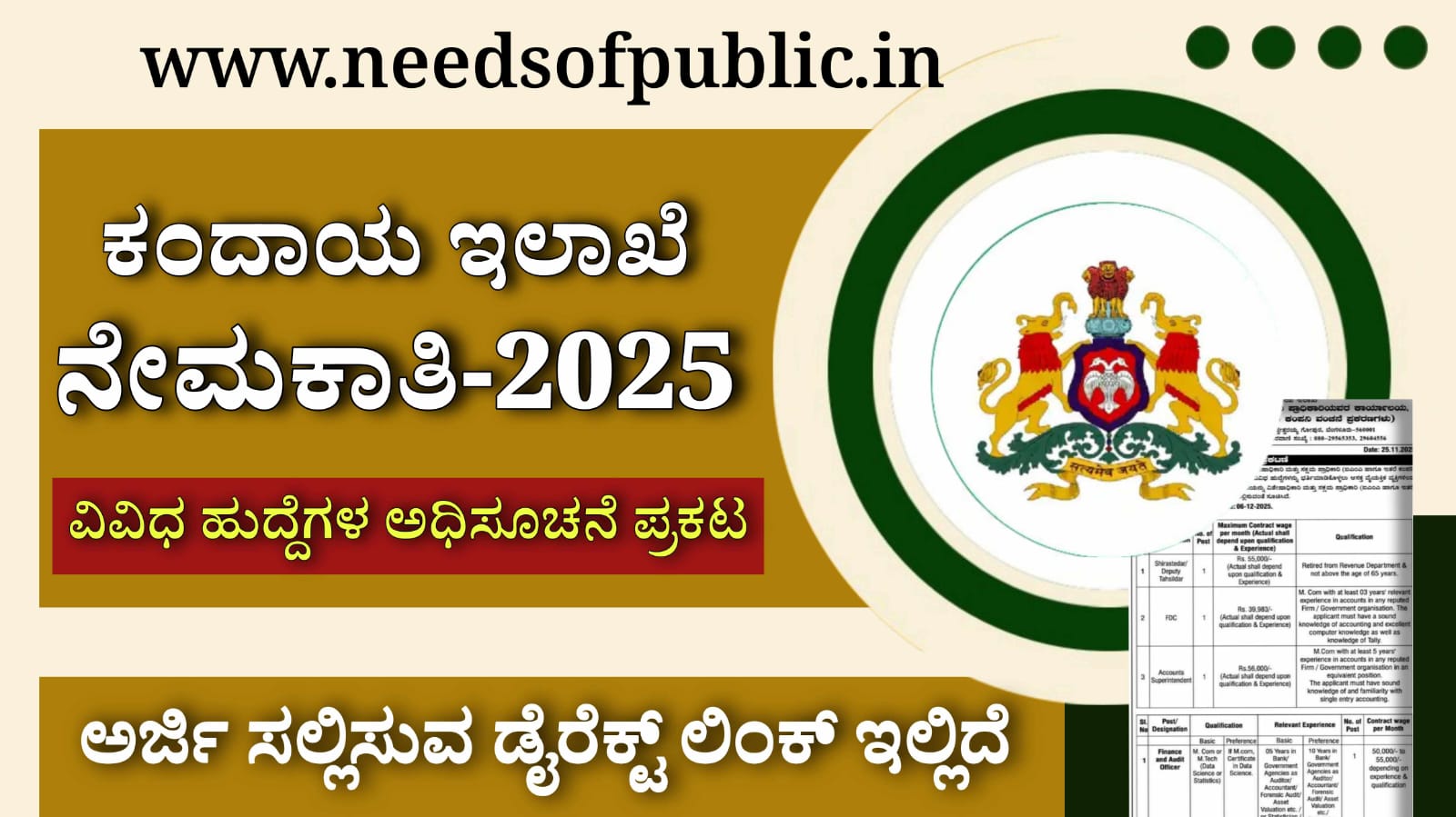 WhatsApp Image 2025 12 04 at 3.14.50 PM