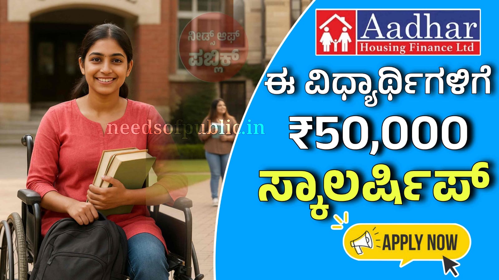 WhatsApp Image 2025 12 04 at 5.20.15 PM