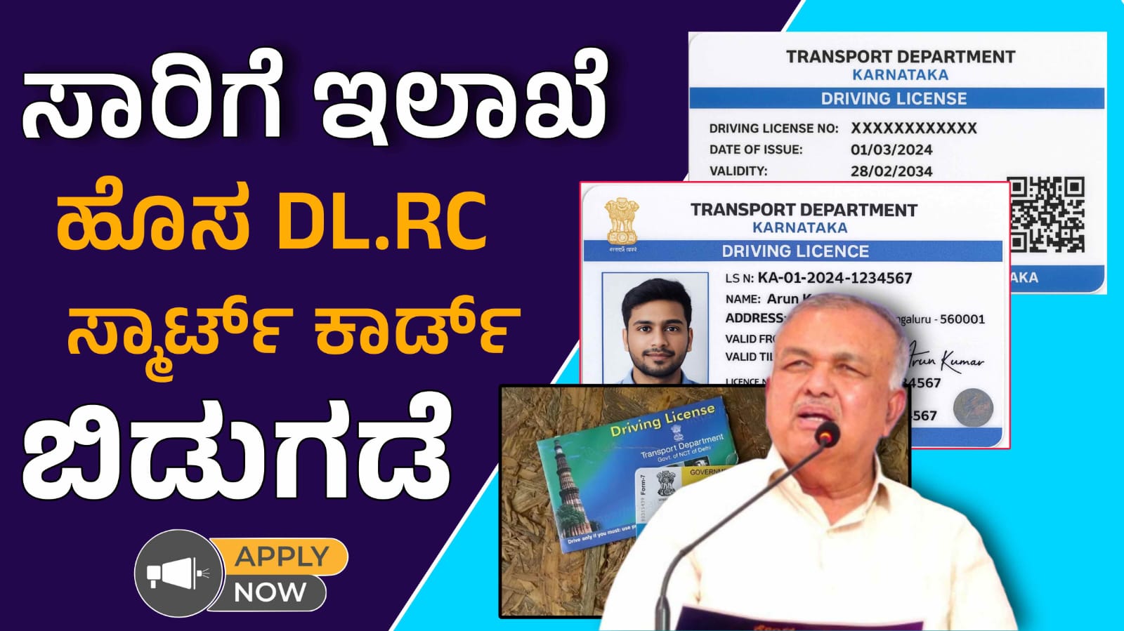 WhatsApp Image 2025 12 04 at 6.28.34 PM