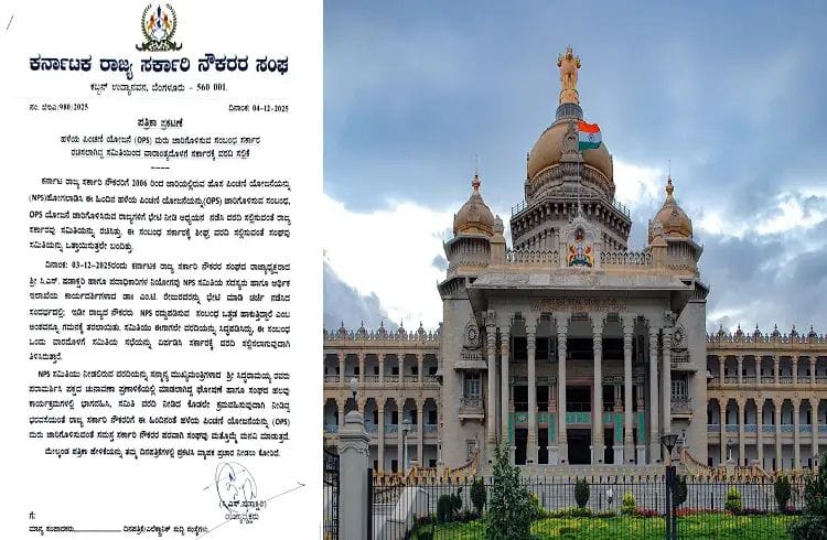 WhatsApp Image 2025 12 05 at 4.38.55 PM