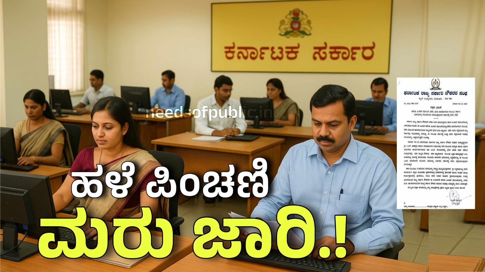 WhatsApp Image 2025 12 05 at 4.50.30 PM