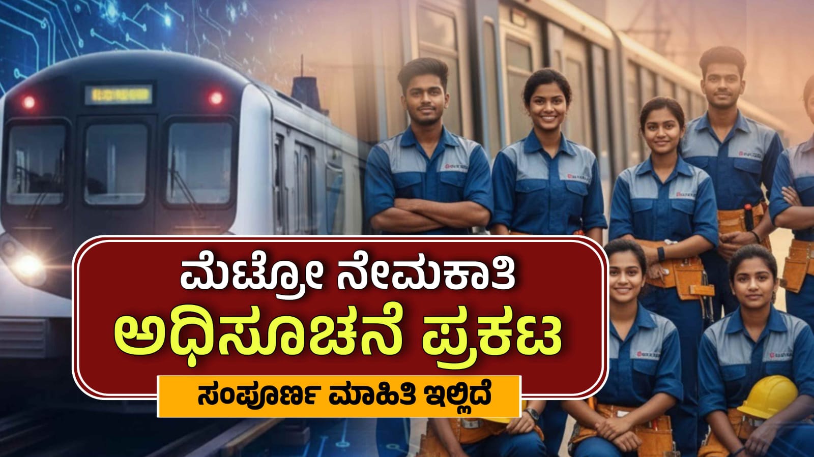 WhatsApp Image 2025 12 05 at 6.29.35 PM