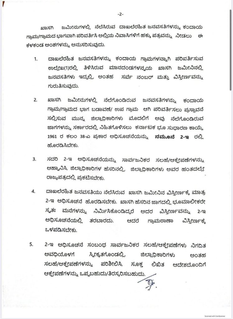 WhatsApp Image 2025 12 05 at 6.36.55 PM 1