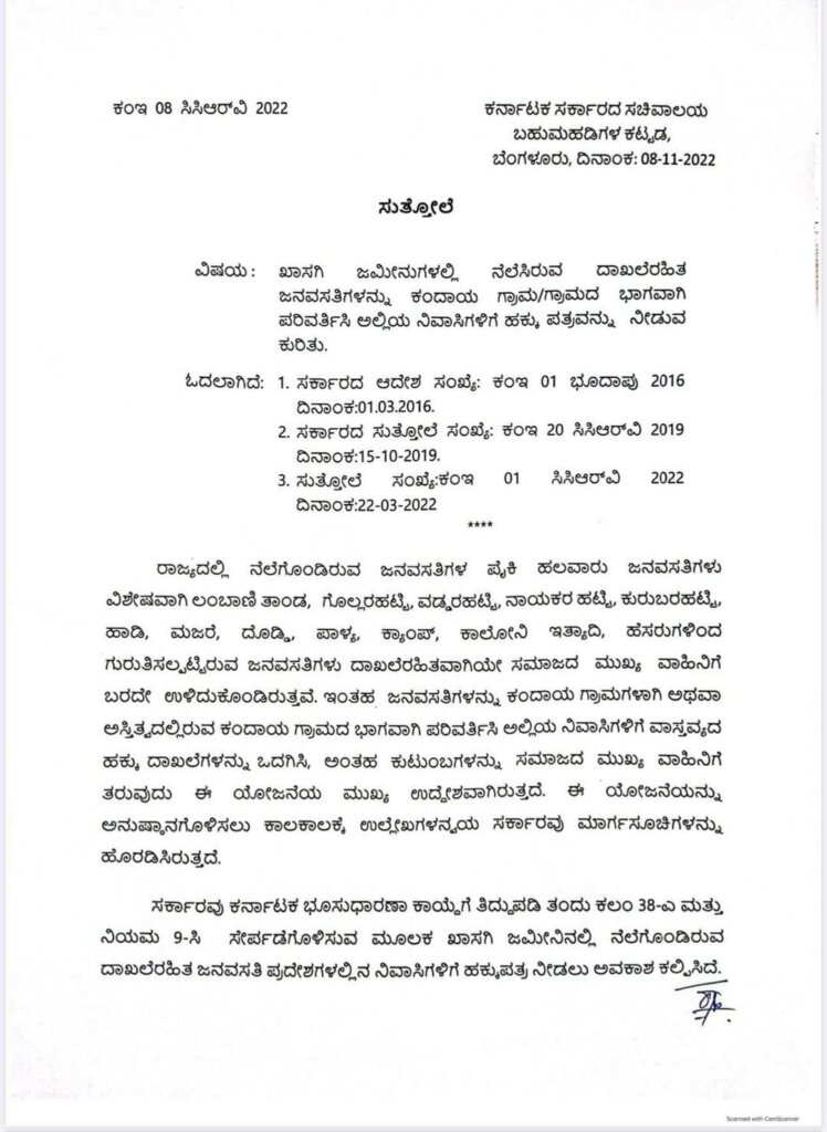 WhatsApp Image 2025 12 05 at 6.36.55 PM