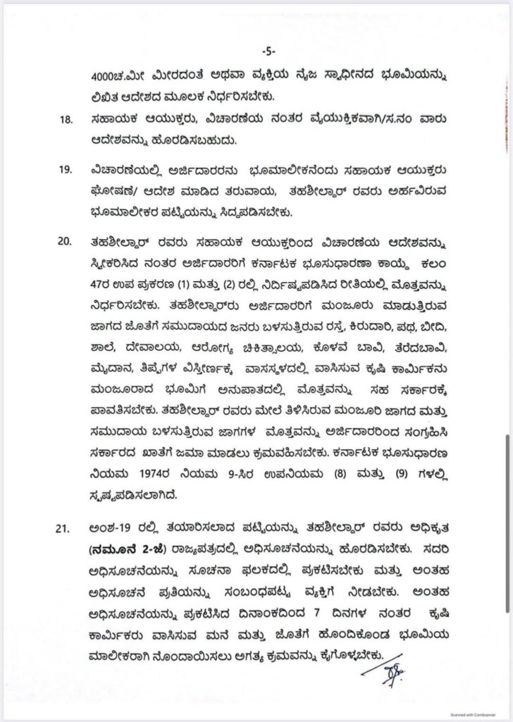 WhatsApp Image 2025 12 05 at 6.36.56 PM 2