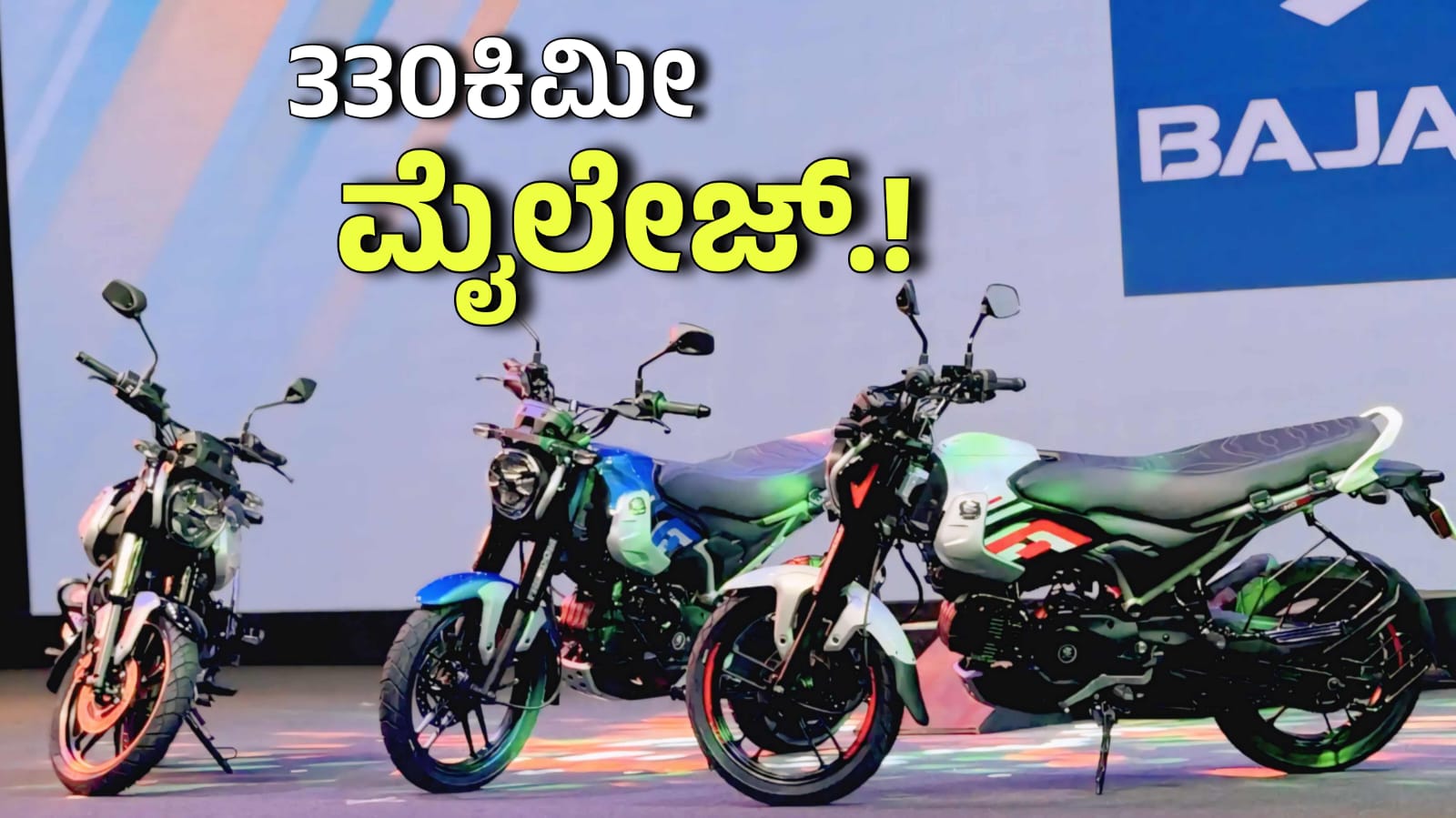 WhatsApp Image 2025 12 06 at 1.44.32 PM