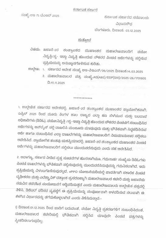 WhatsApp Image 2025 12 06 at 12.06.50 PM