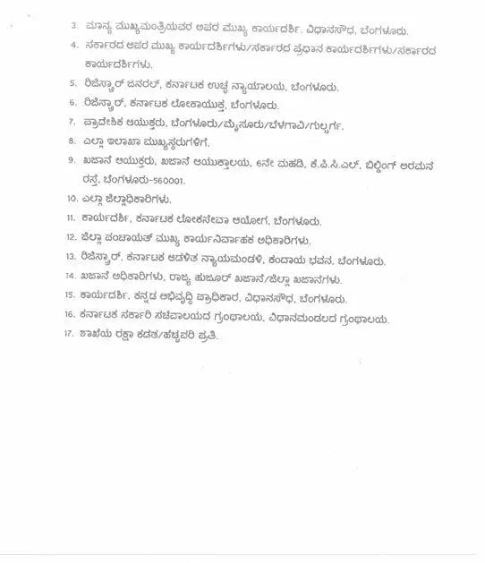 WhatsApp Image 2025 12 06 at 12.06.51 PM 1