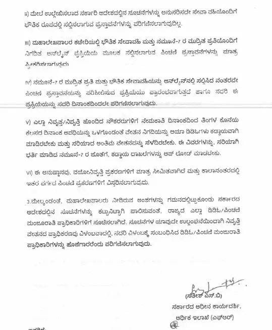 WhatsApp Image 2025 12 06 at 12.06.51 PM