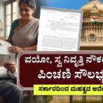 WhatsApp Image 2025 12 06 at 12.31.04 PM