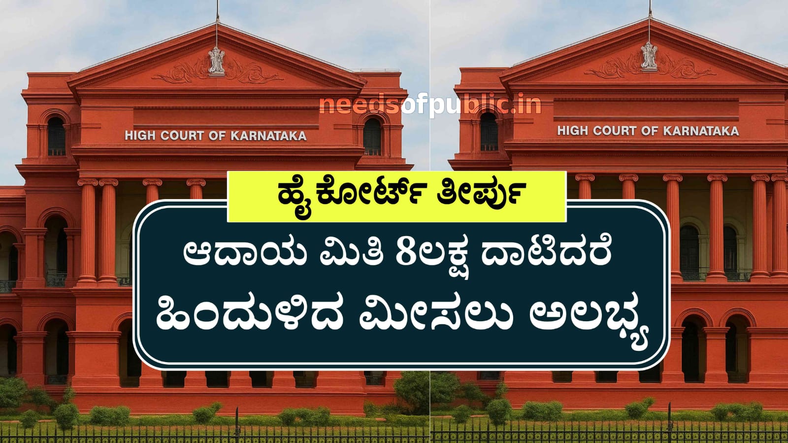 WhatsApp Image 2025 12 06 at 2.11.10 PM