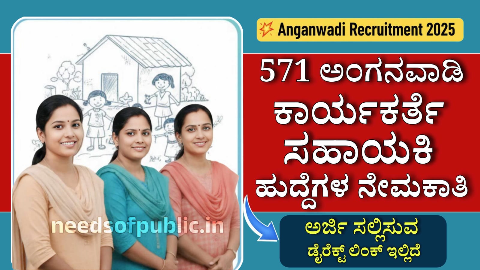 WhatsApp Image 2025 12 06 at 4.03.17 PM