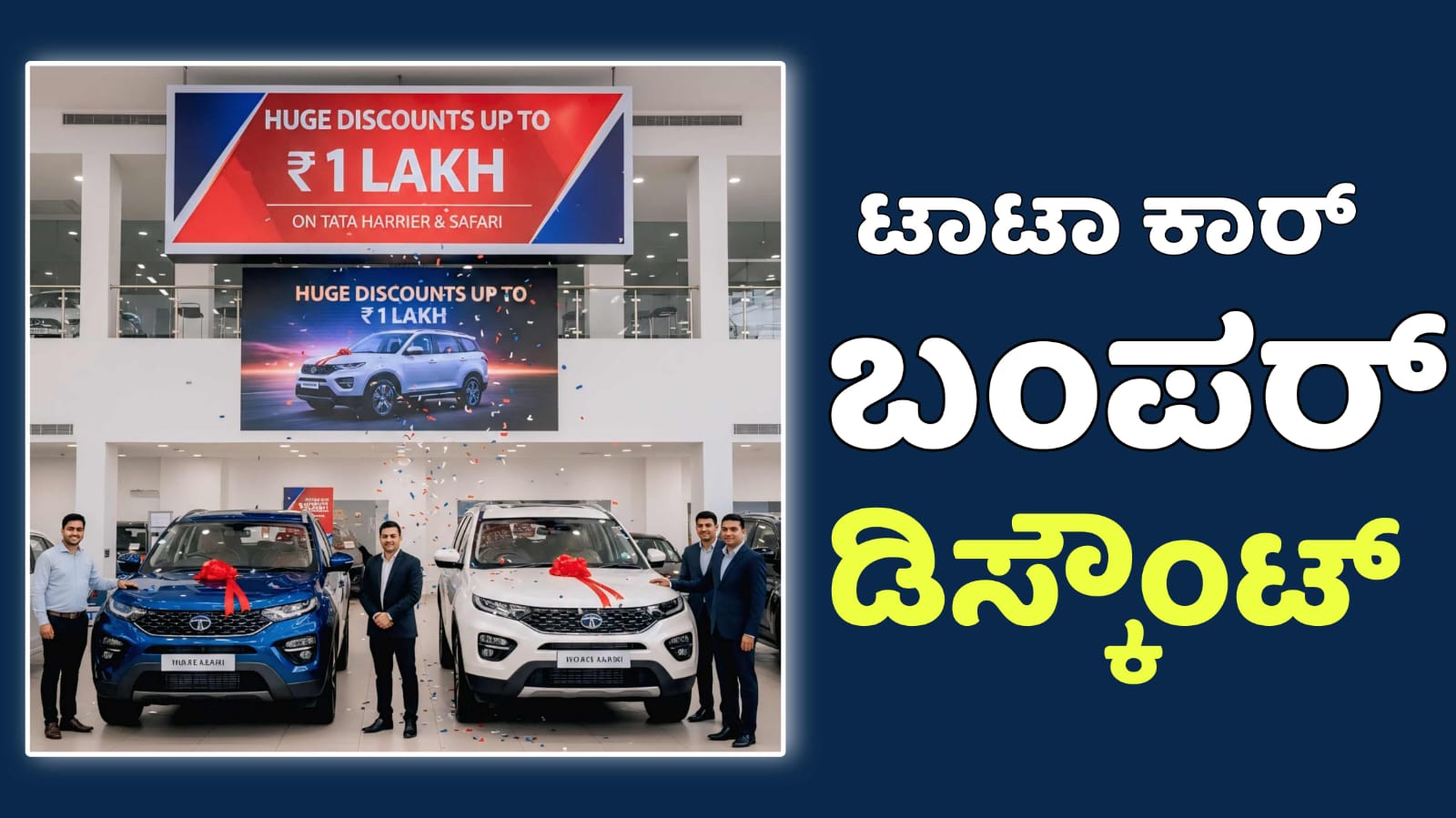 WhatsApp Image 2025 12 06 at 5.02.01 PM