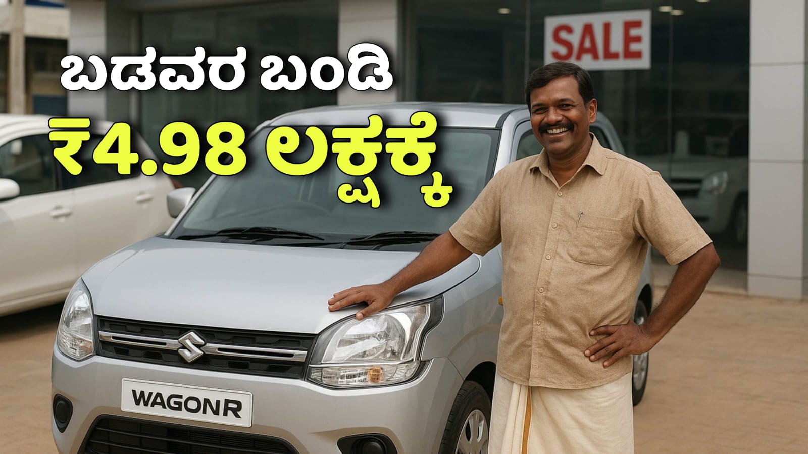 WhatsApp Image 2025 12 06 at 5.08.50 PM