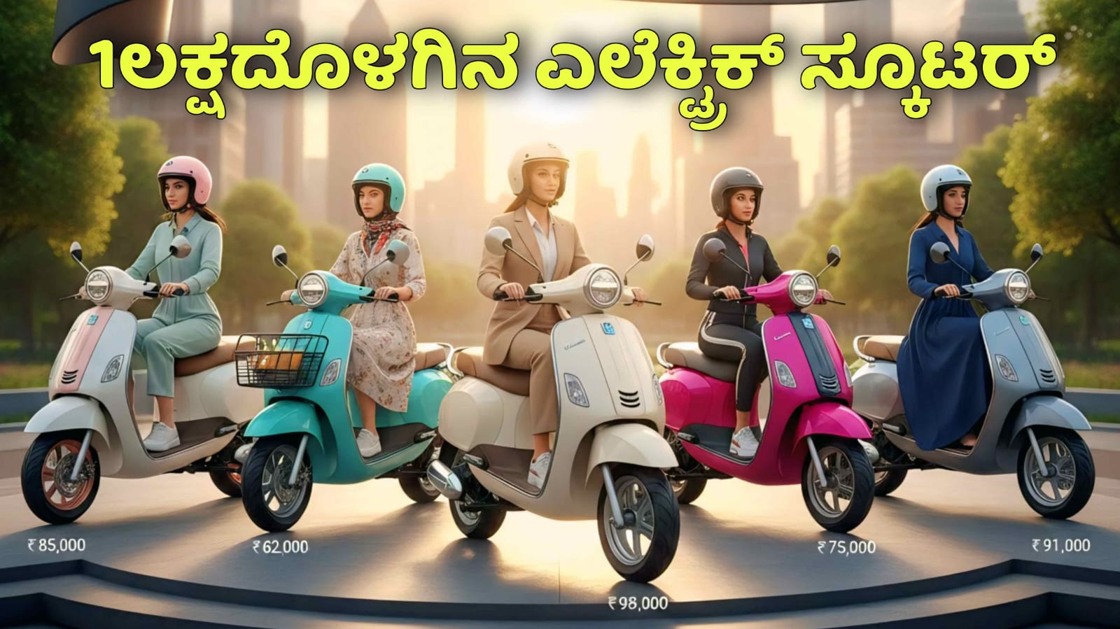 WhatsApp Image 2025 12 06 at 5.18.03 PM