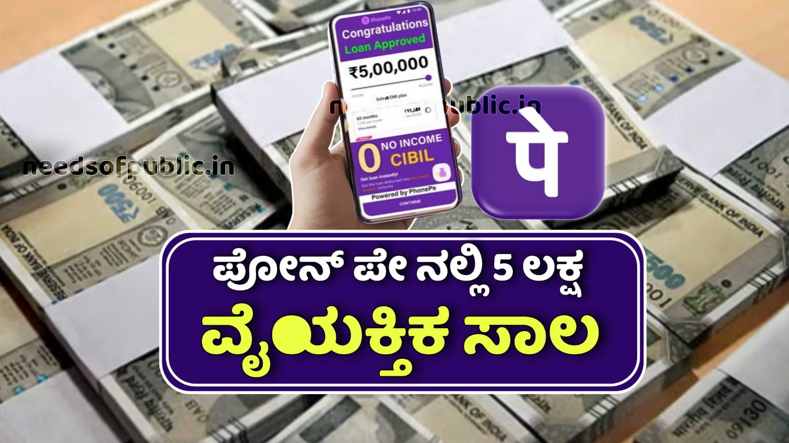 WhatsApp Image 2025 12 06 at 5.37.05 PM